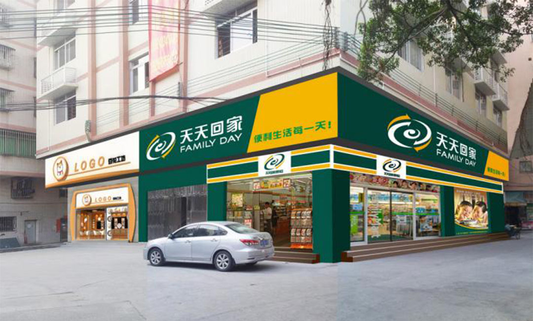 开封天天回家连锁便利店周年庆活动案例